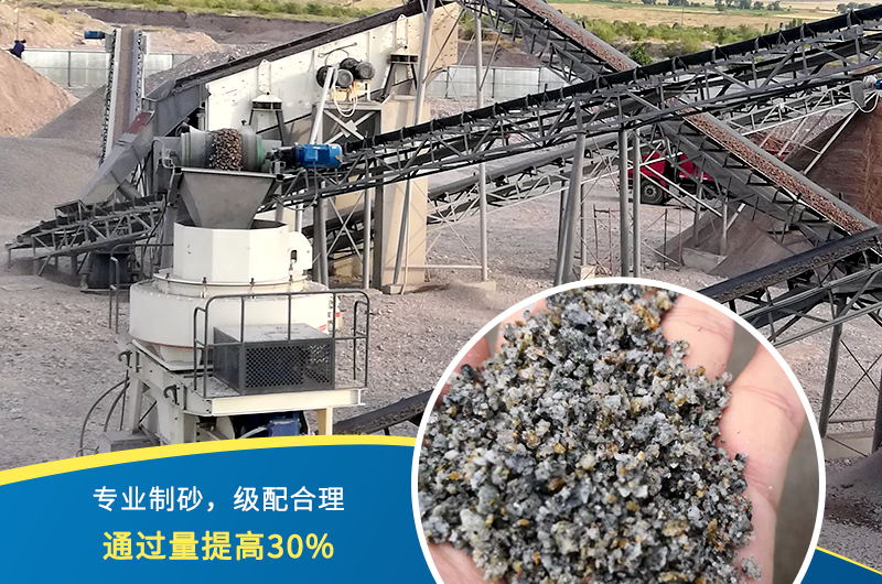 紅星機(jī)器石頭制砂機(jī)出料好、品質(zhì)過(guò)關(guān)，價(jià)格更實(shí)惠