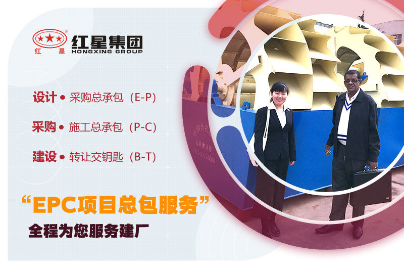 用戶來(lái)訪、紅星專人陪同
