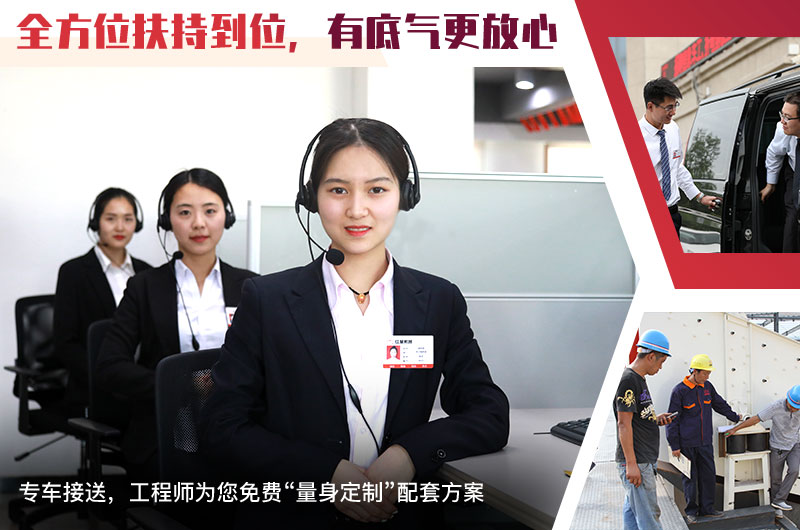 24小時在線，隨時等待您的咨詢