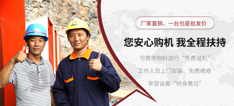 用心服務(wù)，讓您生產(chǎn)更放心