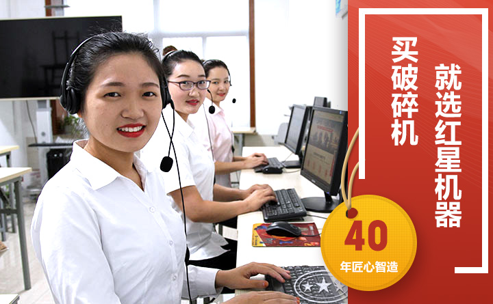 24小時(shí)在線，隨時(shí)等待您的咨詢