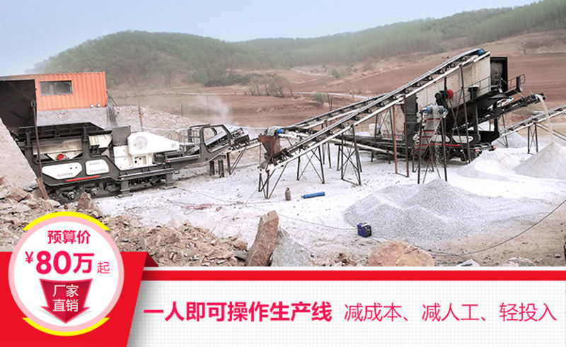 一機即是一廠，減成本，增利潤