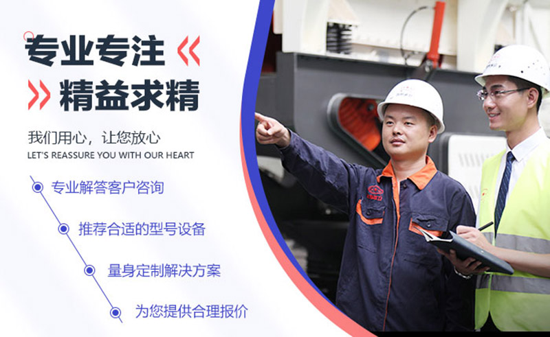 40年專業(yè)廠家，值得信賴