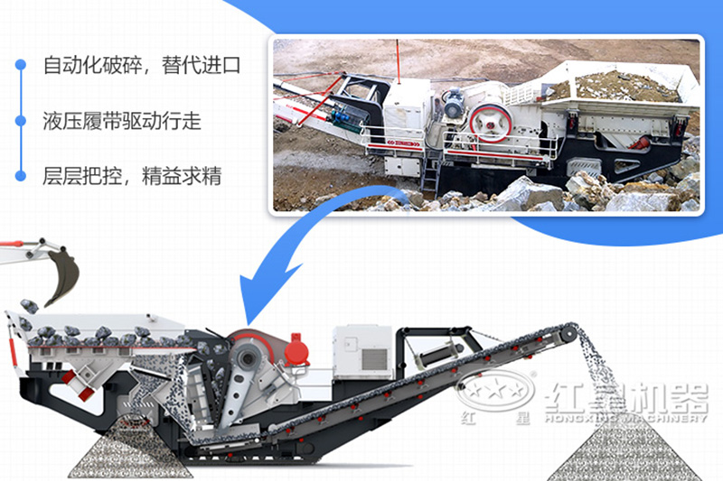 大型移動石子粉碎機生產(chǎn)工藝可靠，技術(shù)成熟