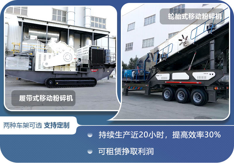 兩種車架現(xiàn)貨直發(fā)，特殊需求可定制