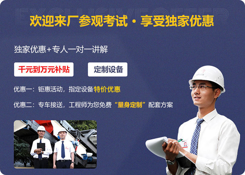 來廠參觀，免費(fèi)指導(dǎo)建廠